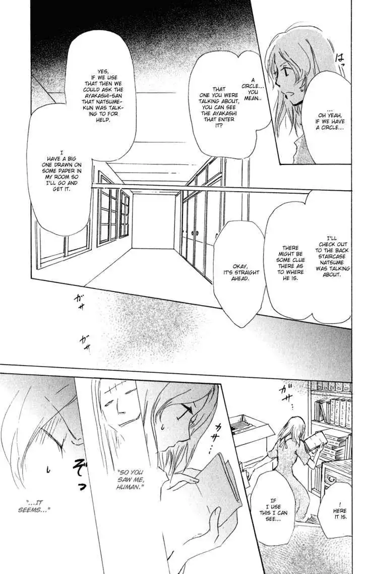 Natsume Yuujinchou Chapter 43 25